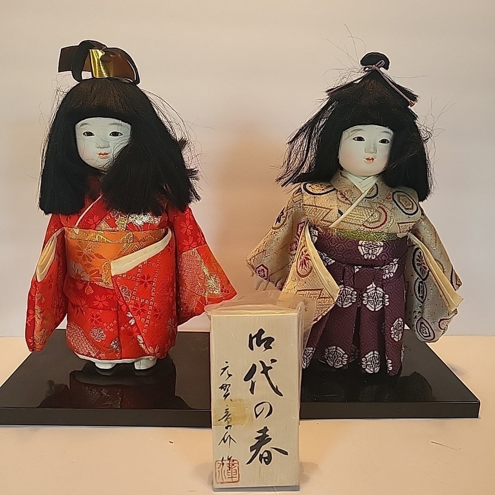 Set Of 2 Vintage Japanese Ichimatsu Doll 10 "Kimono